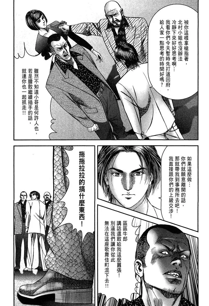 电子版10 第202页