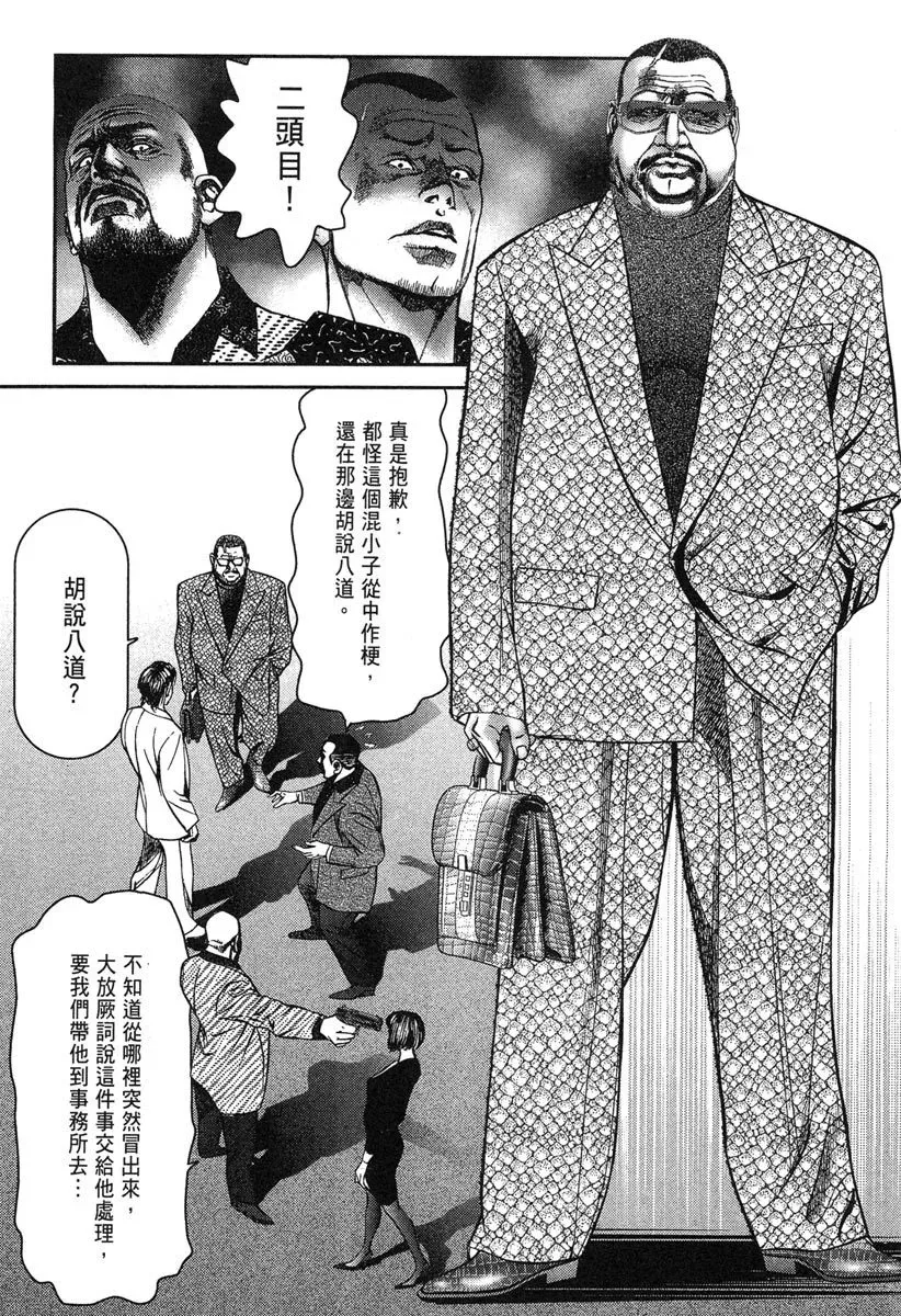 电子版10 第203页