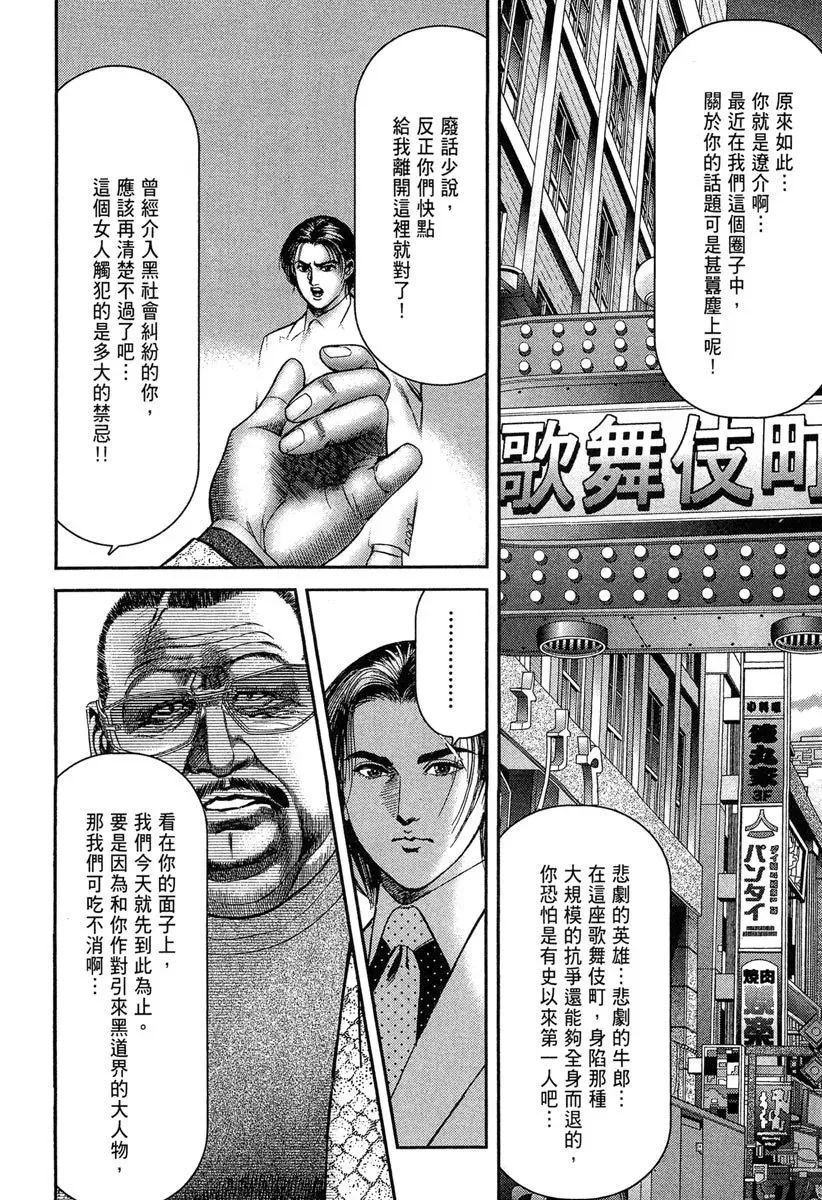 电子版10 第206页