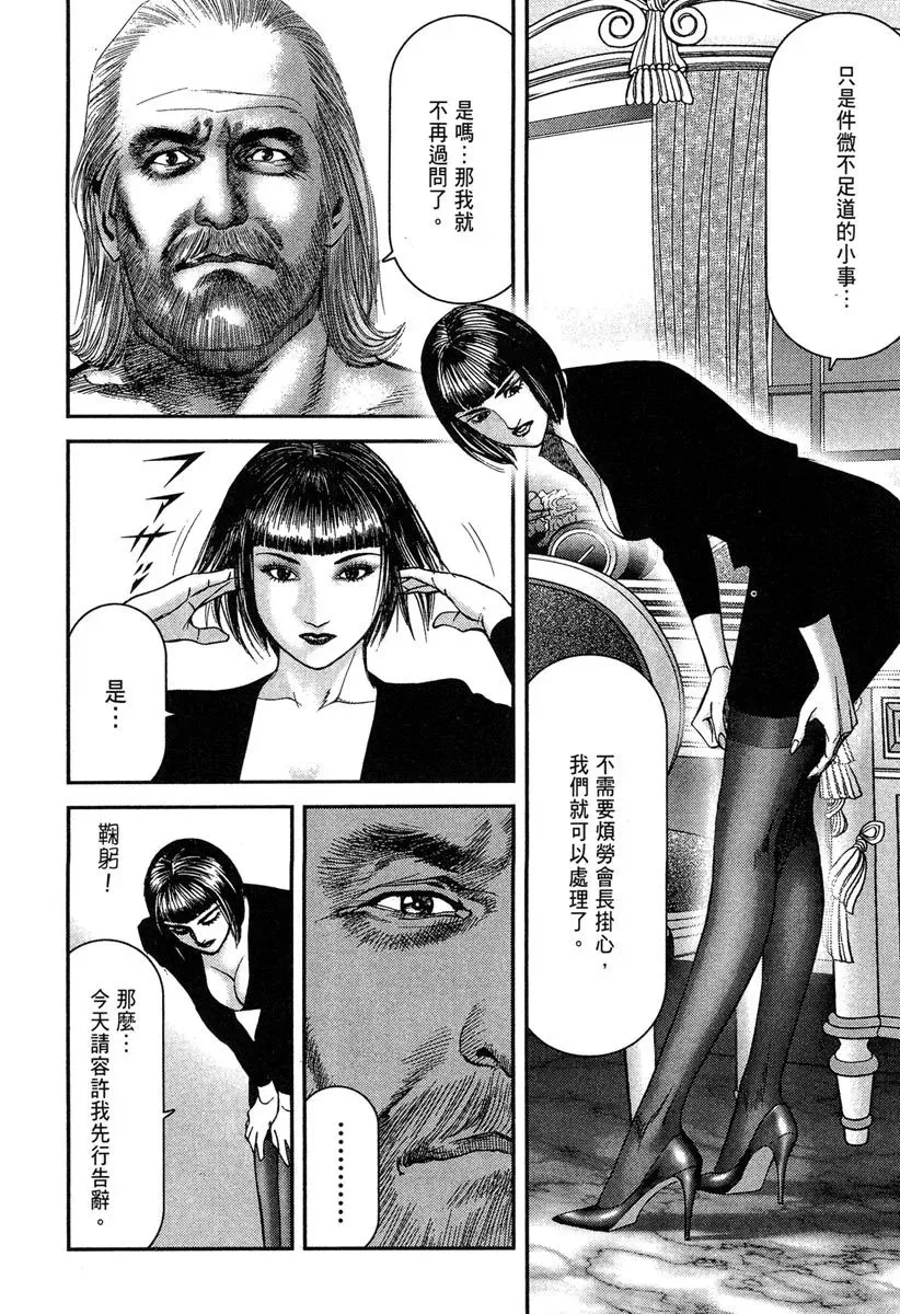 电子版11 第48页