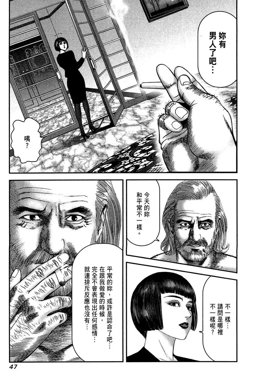 电子版11 第49页