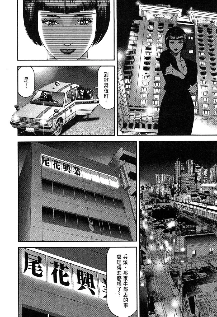 电子版11 第52页