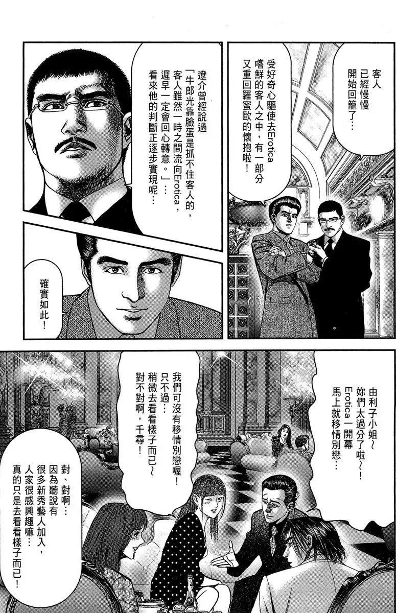 电子版11 第55页
