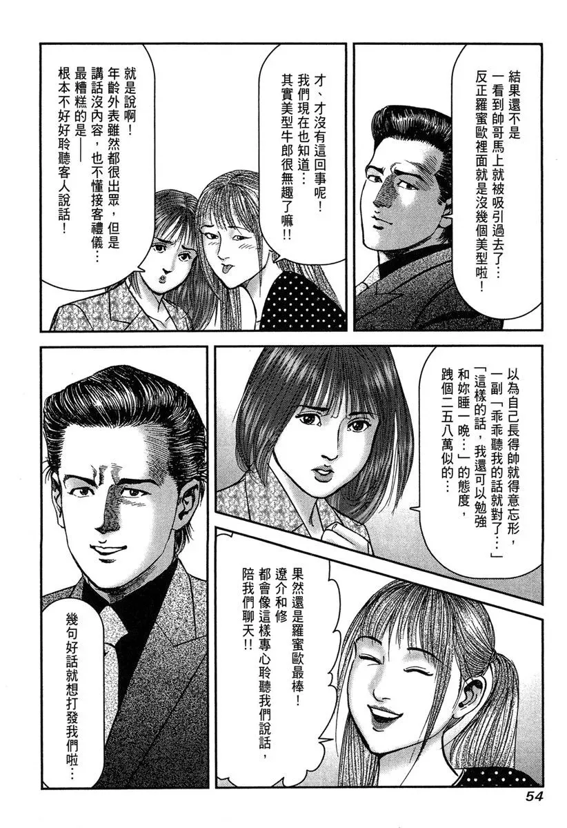 电子版11 第56页