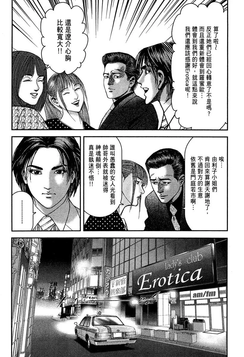 电子版11 第57页