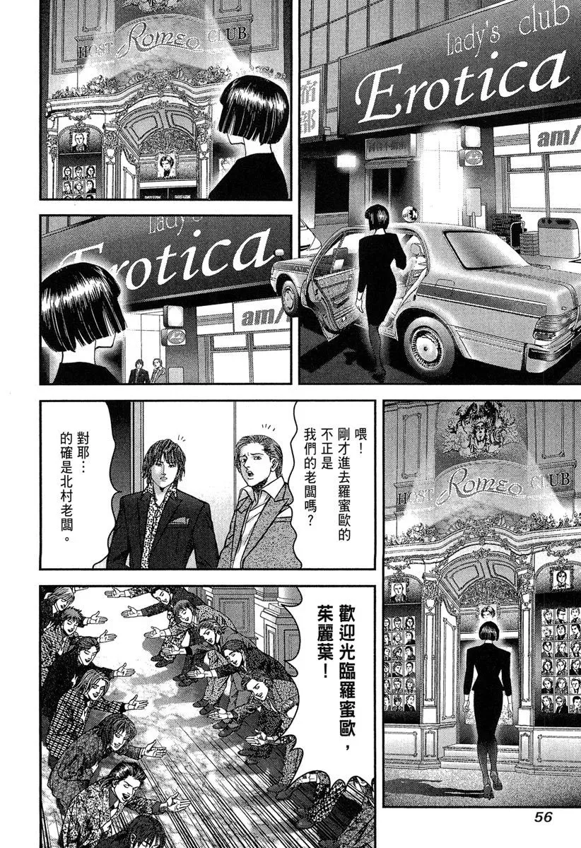电子版11 第58页