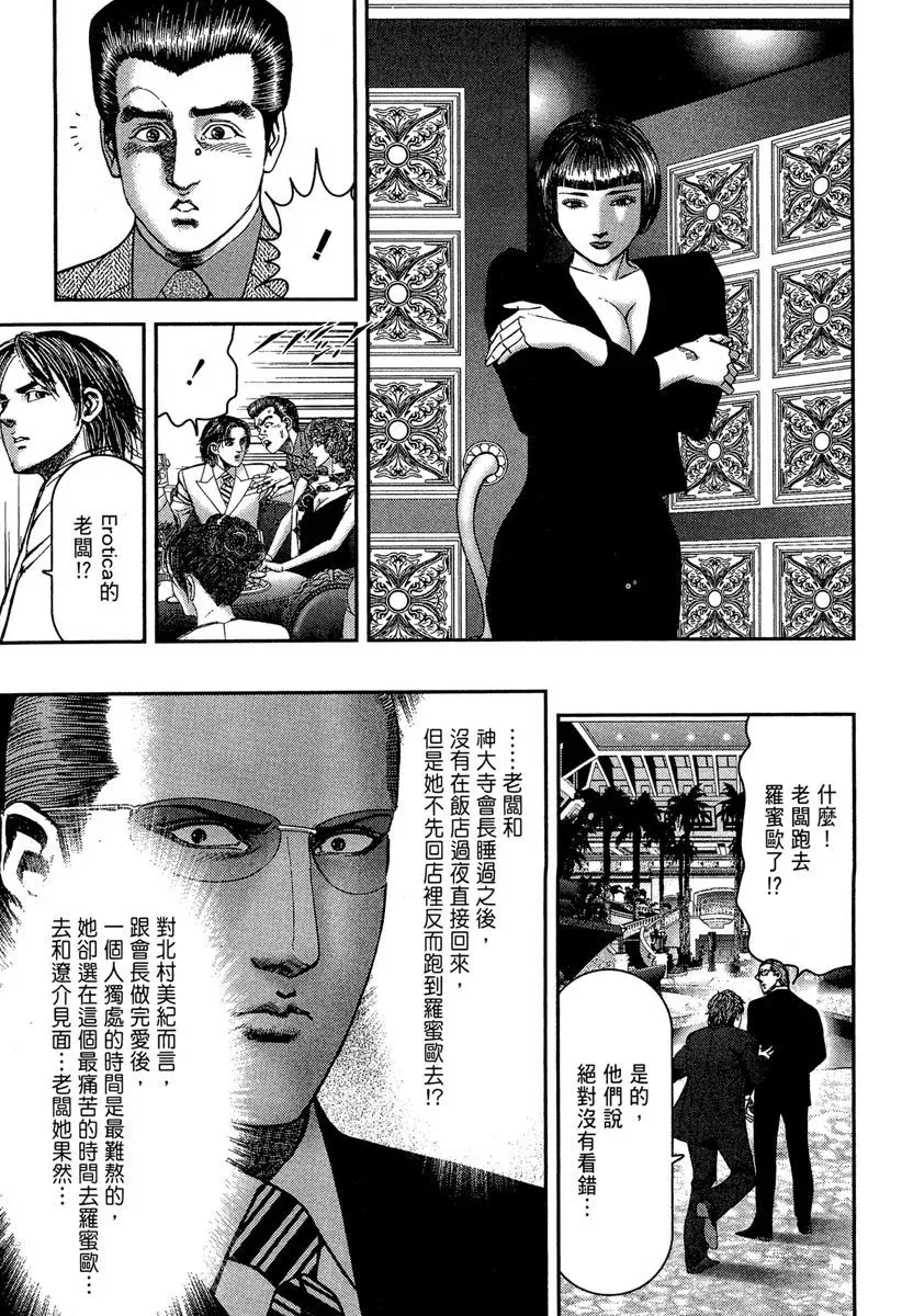 电子版11 第59页