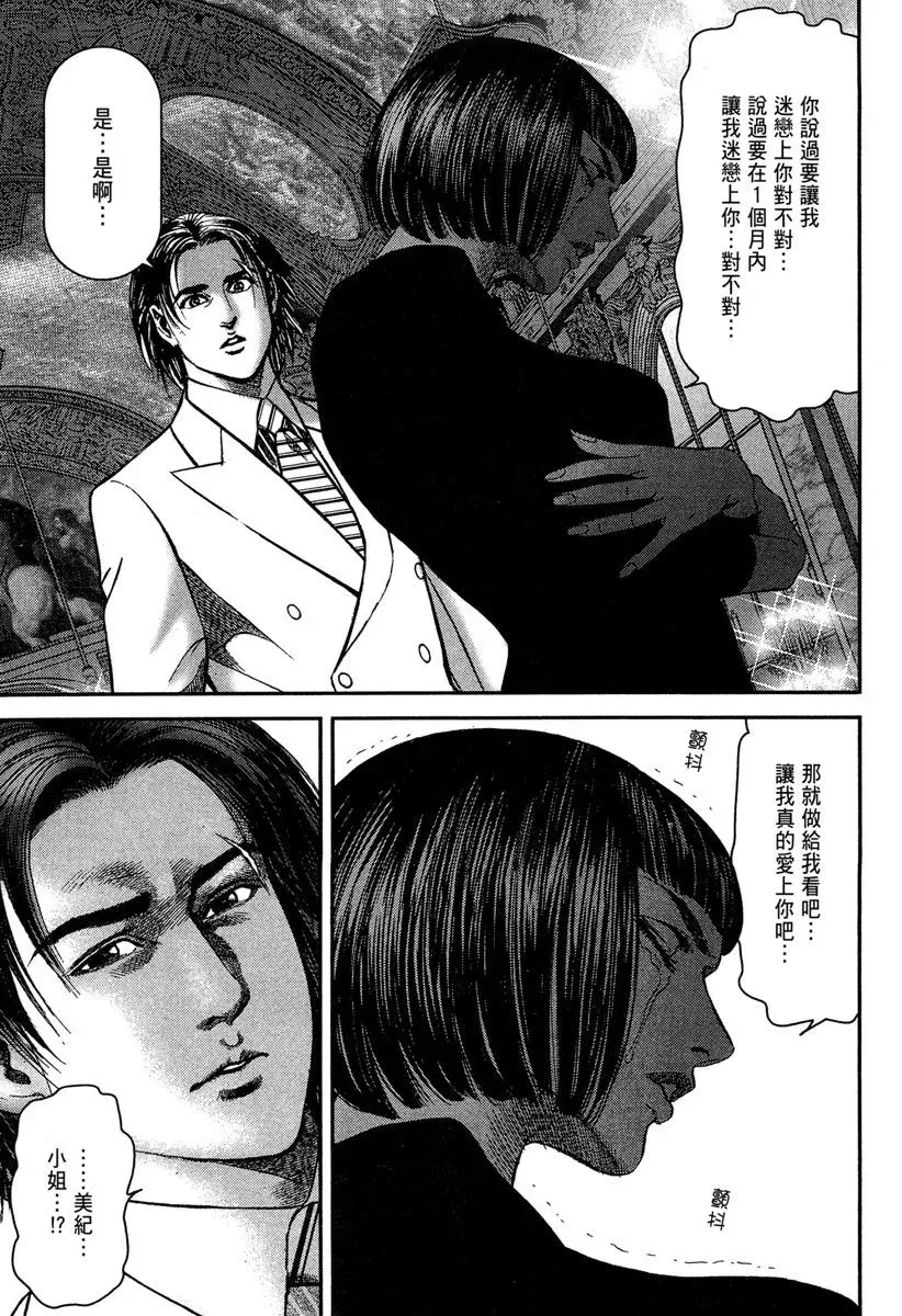 电子版11 第61页