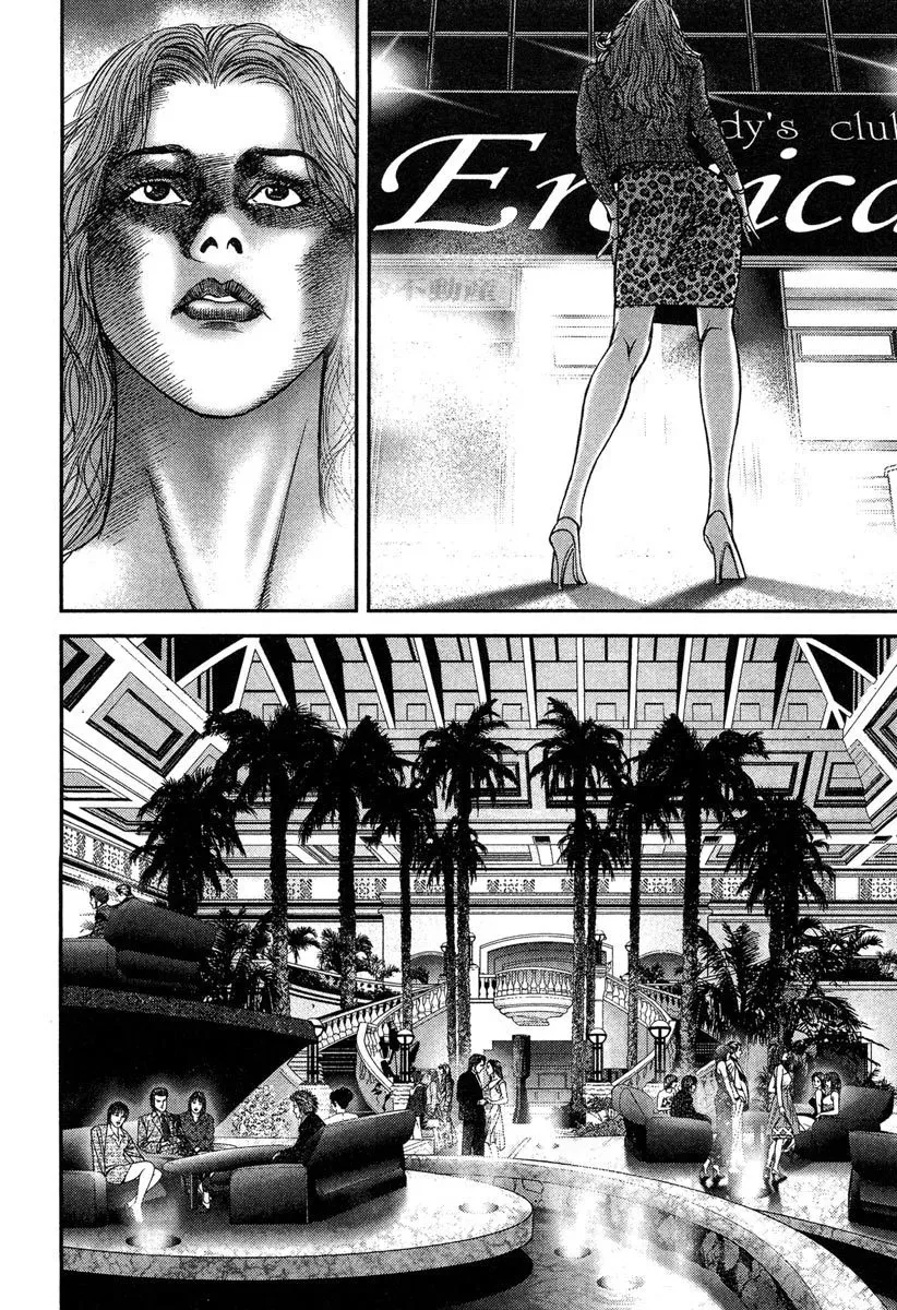 电子版11 第64页