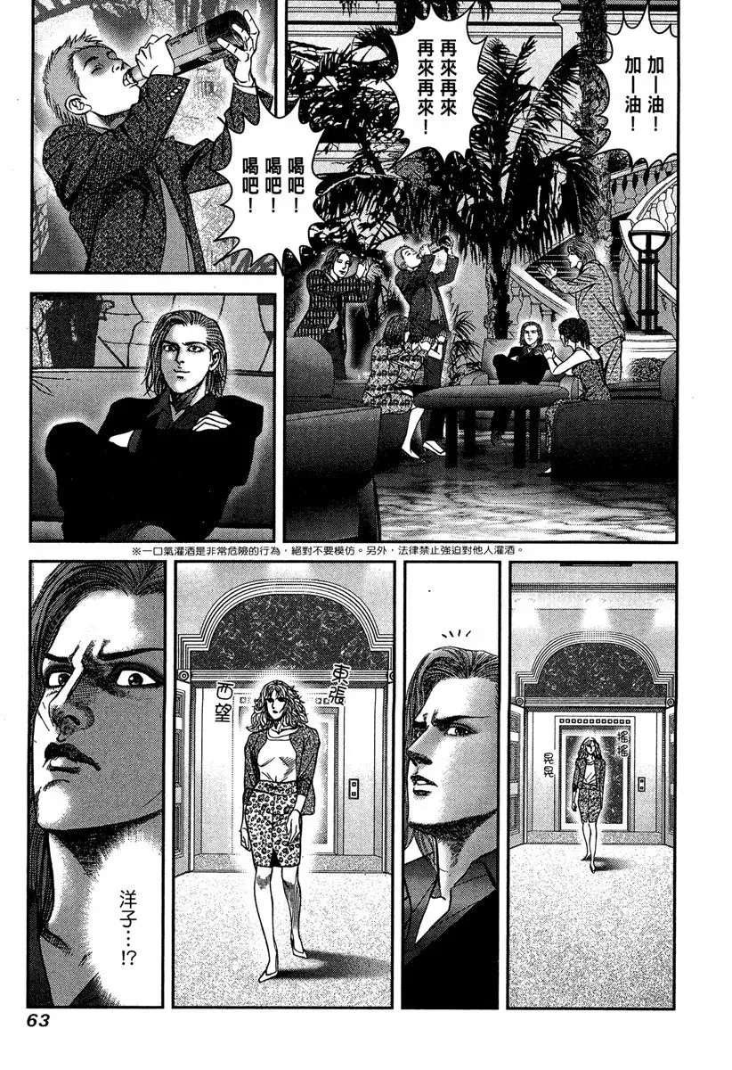 电子版11 第65页