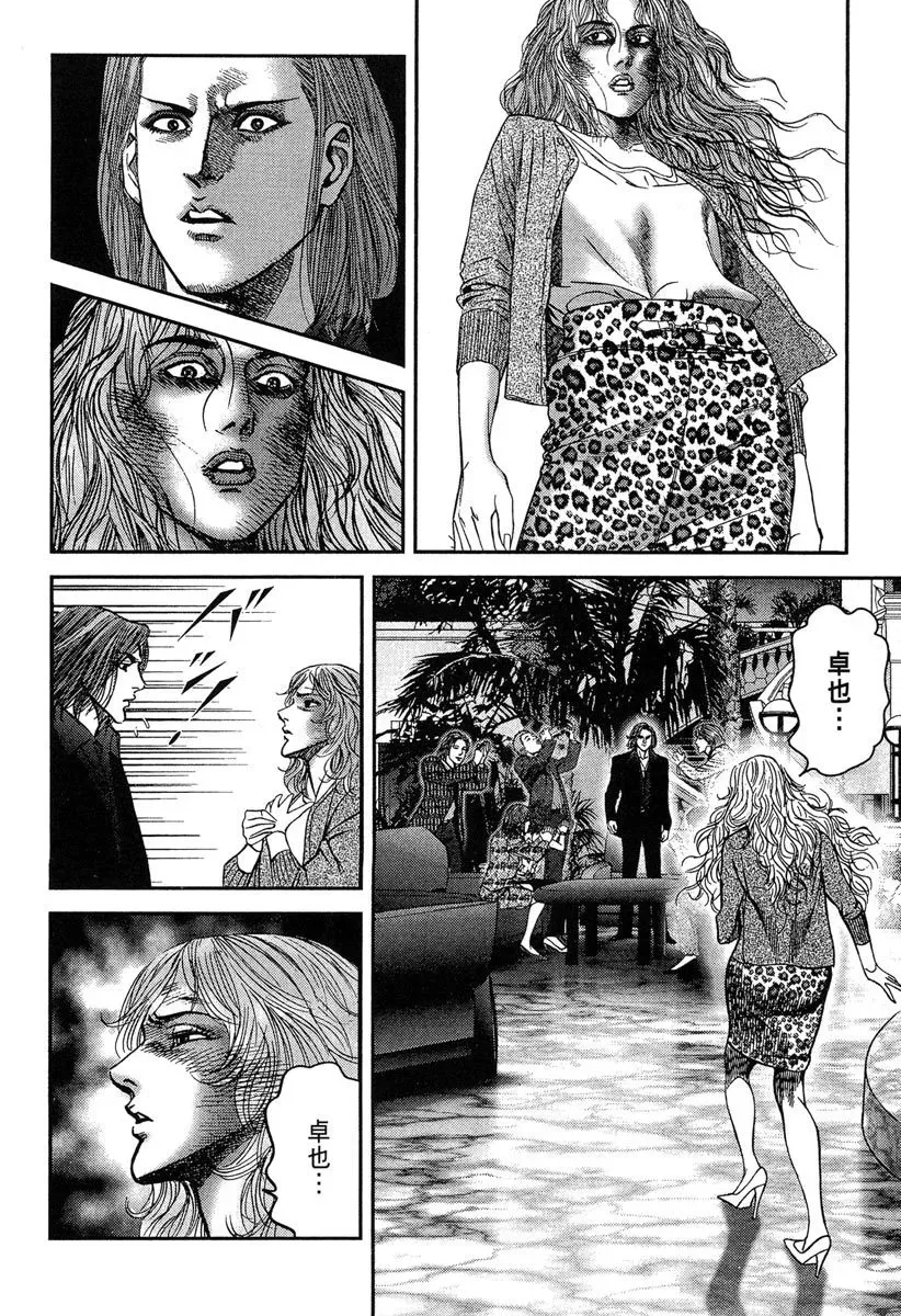 电子版11 第66页