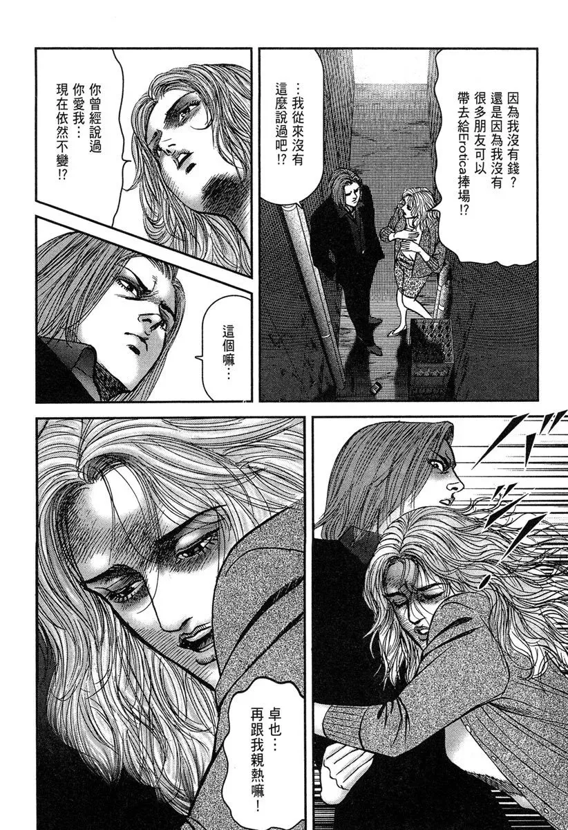 电子版11 第68页