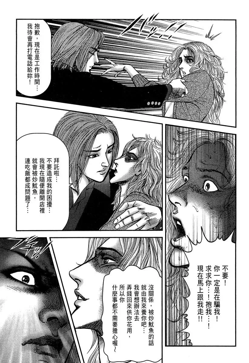 电子版11 第69页