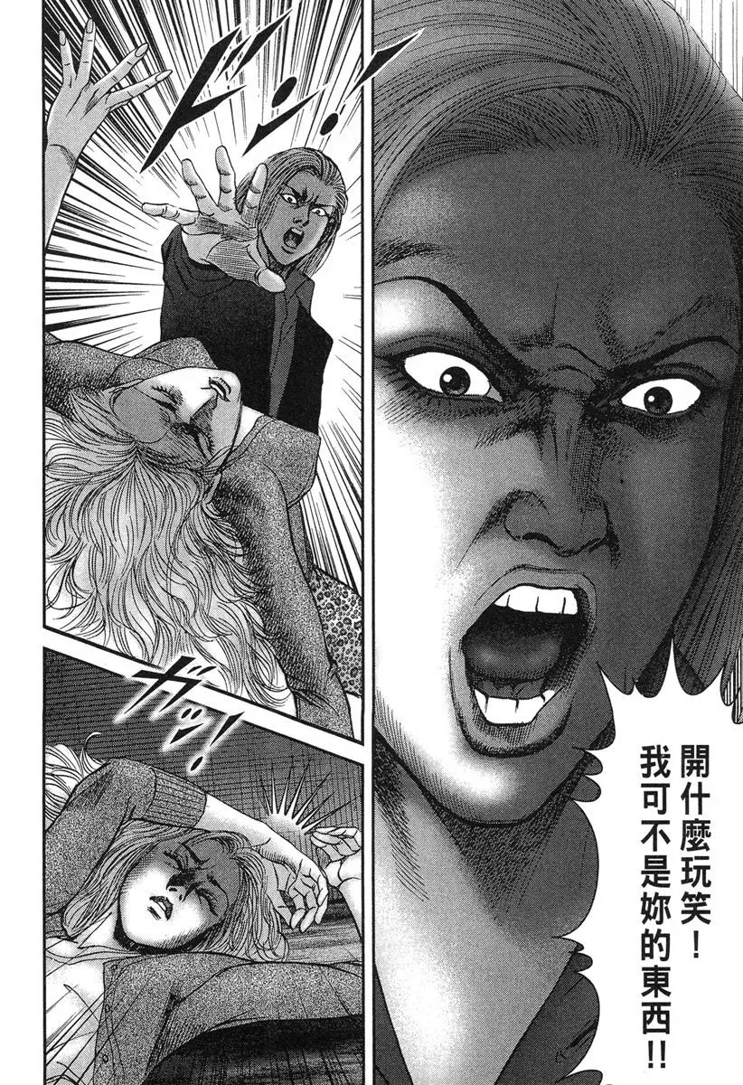 电子版11 第70页