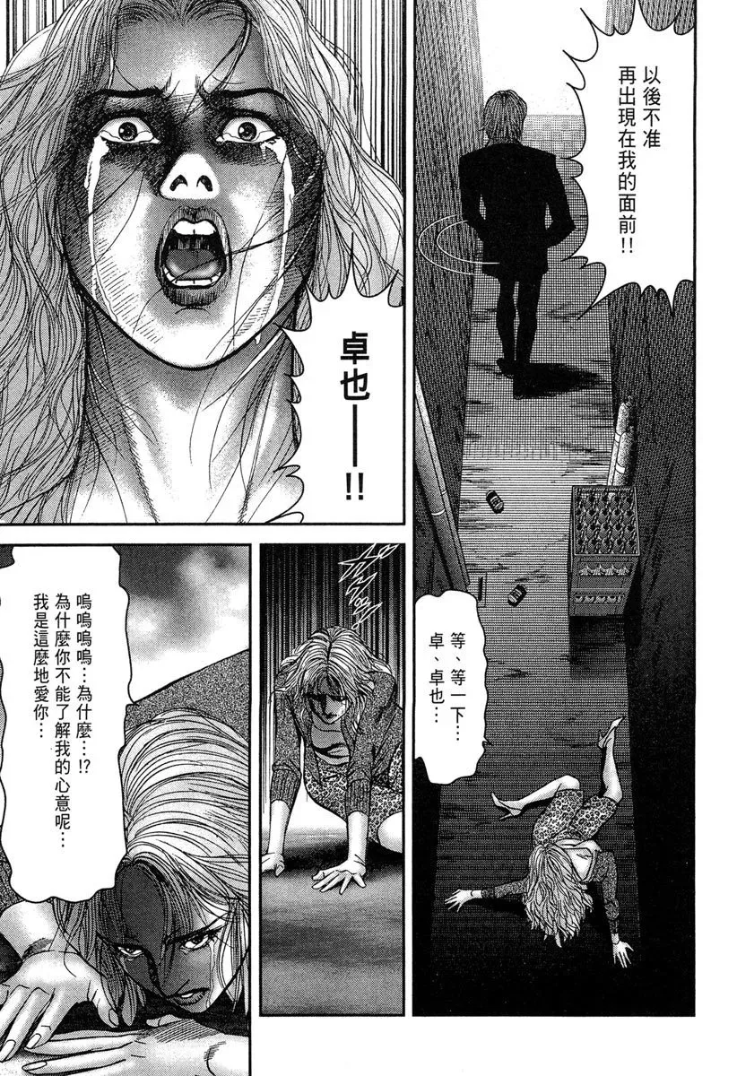 电子版11 第71页