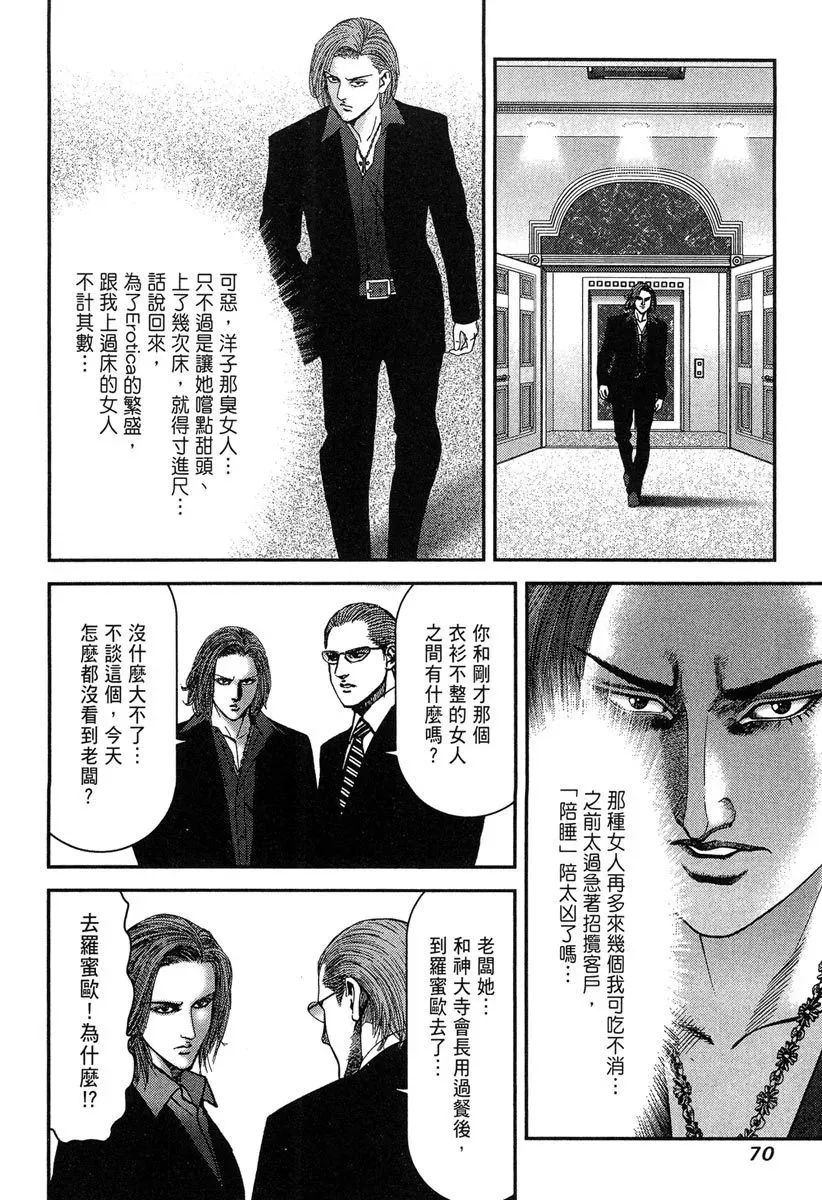 电子版11 第72页