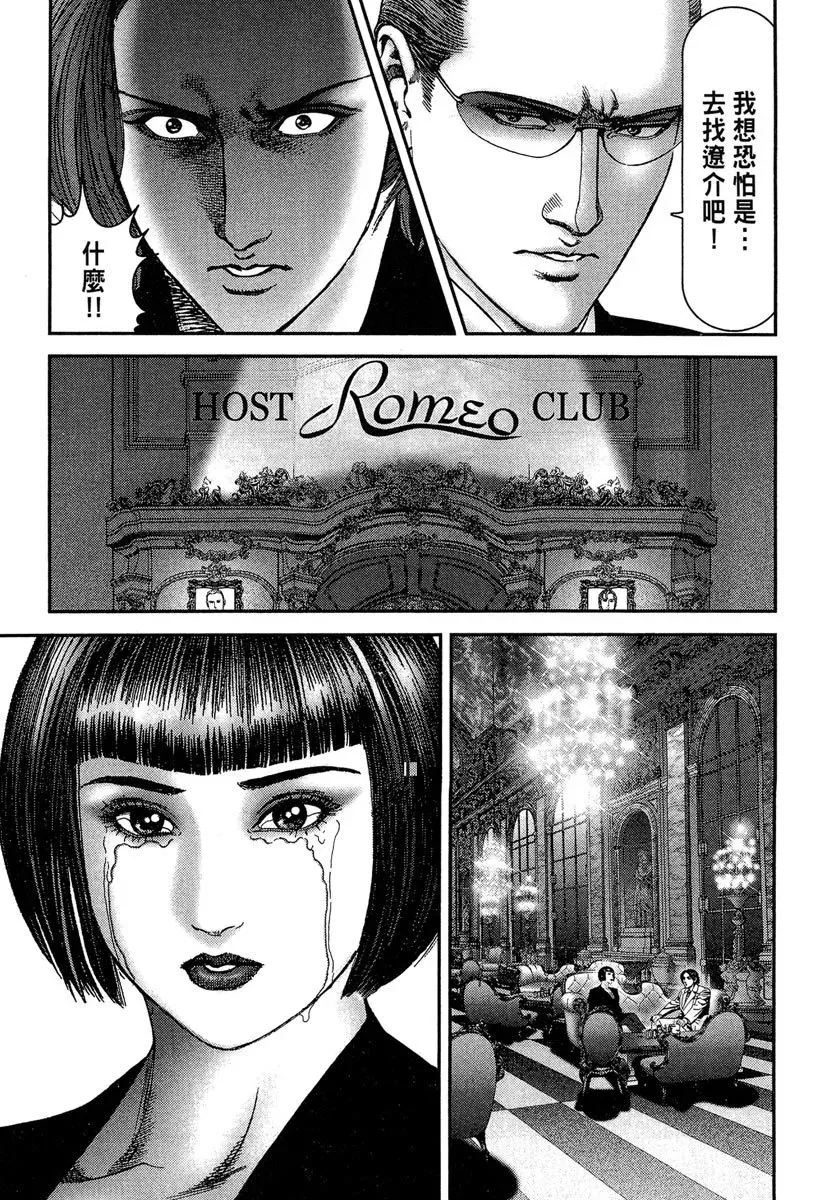 电子版11 第73页