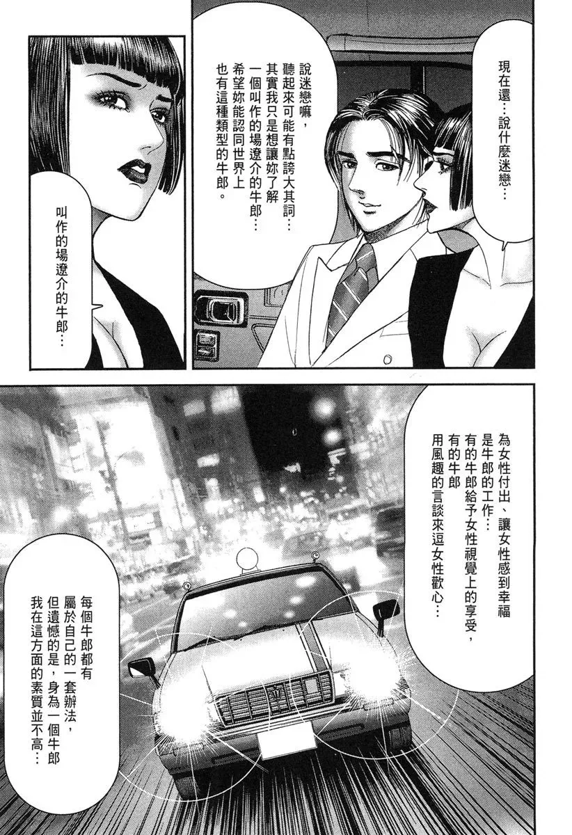 电子版11 第225页