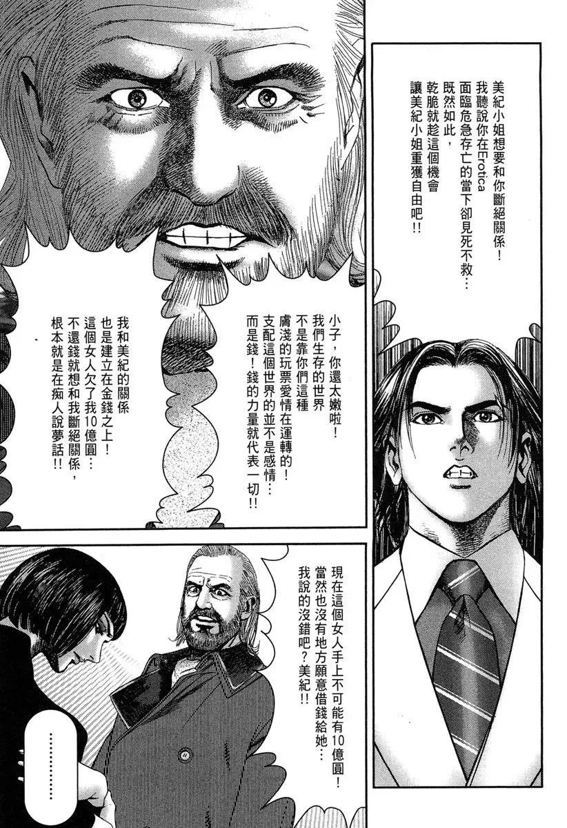电子版11 第233页