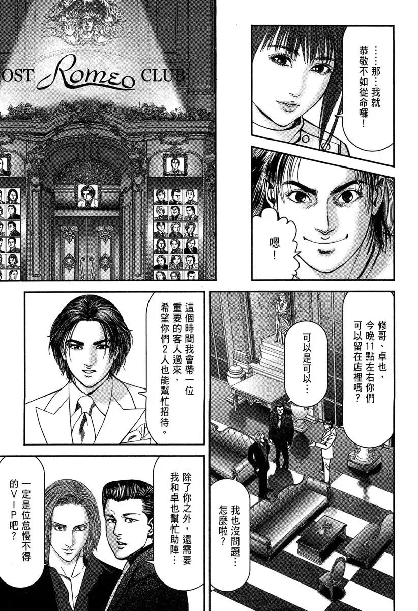 电子版12 第131页