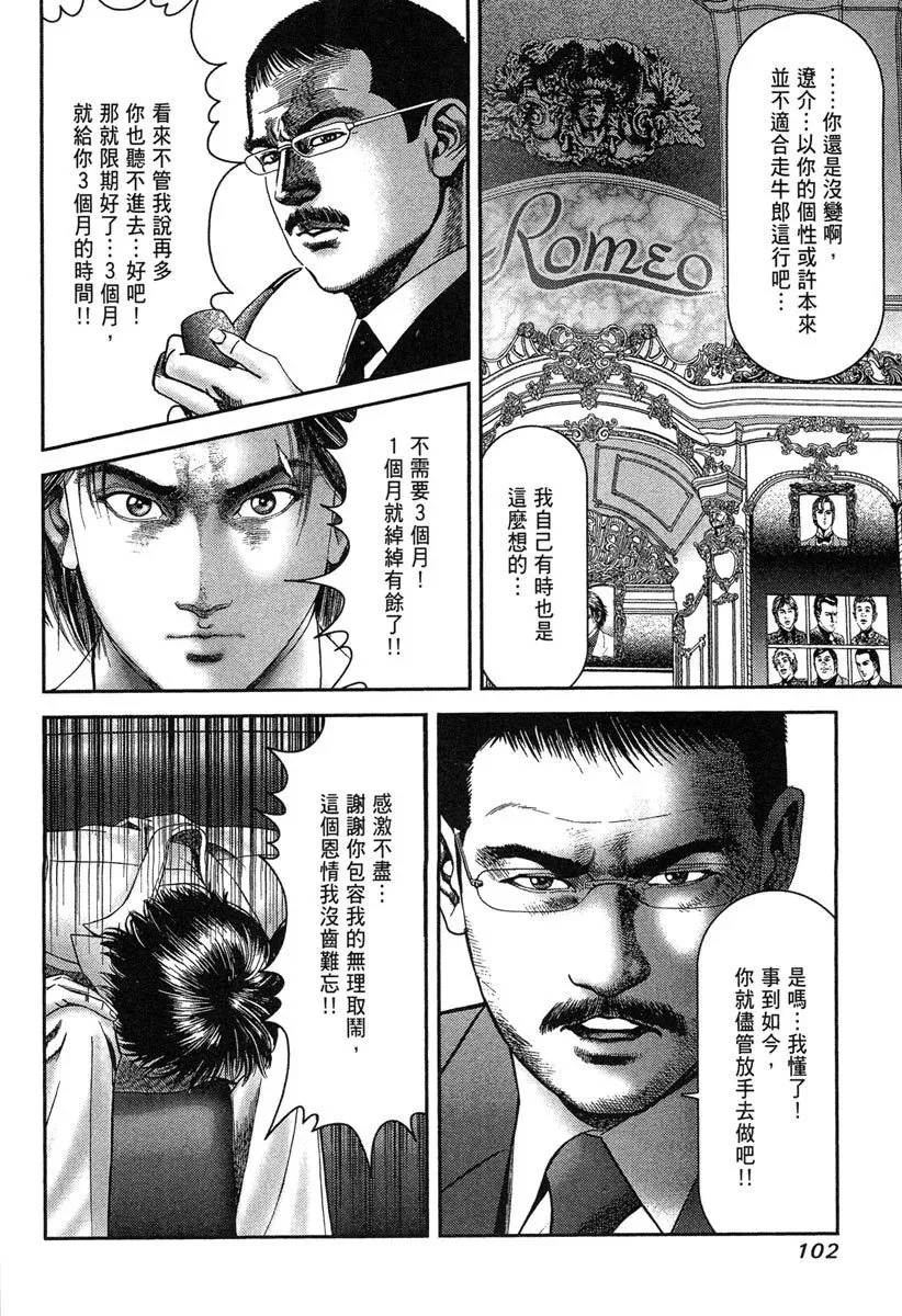 电子版13 第104页