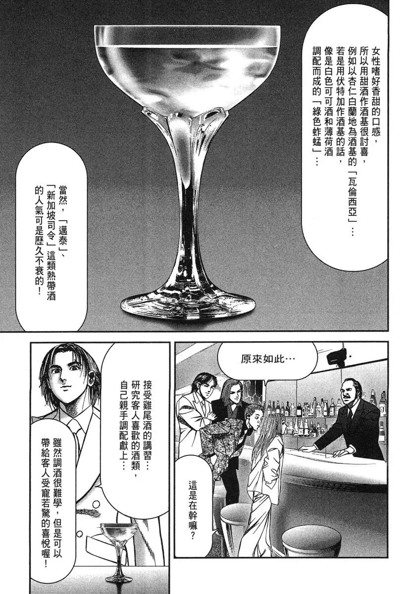 电子版13 第205页
