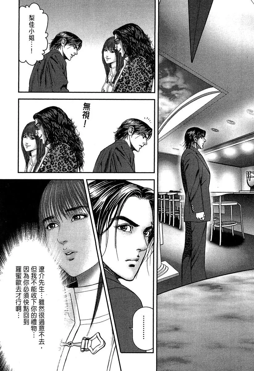 电子版14 第7页