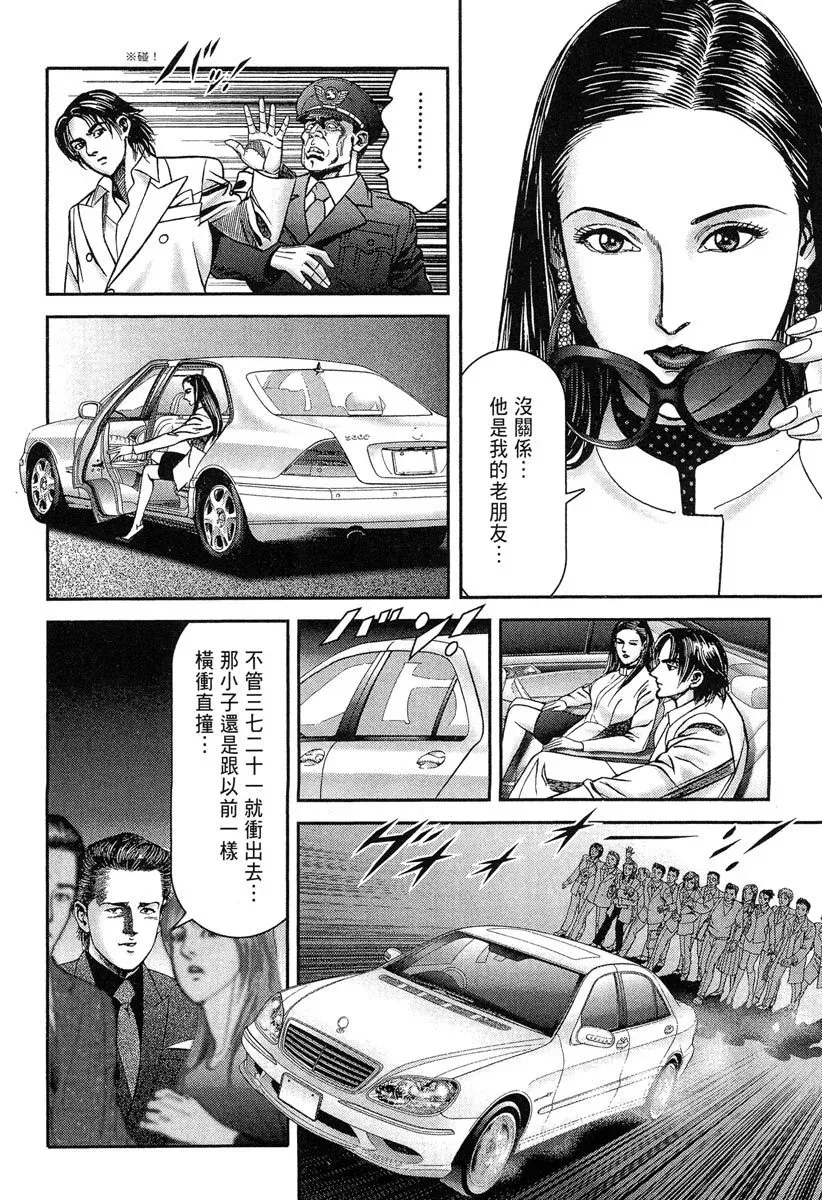 电子版14 第76页