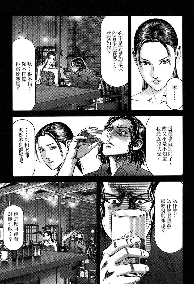 电子版14 第127页