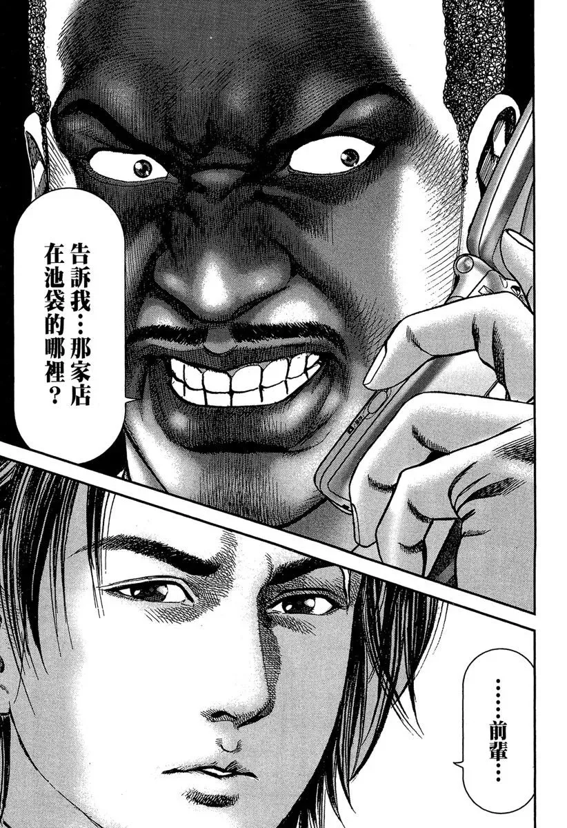 电子版15 第33页