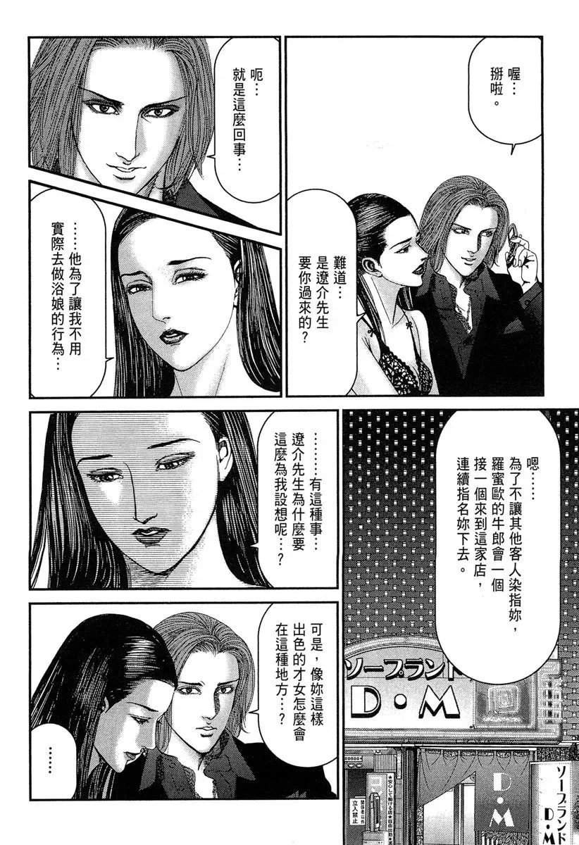电子版15 第136页