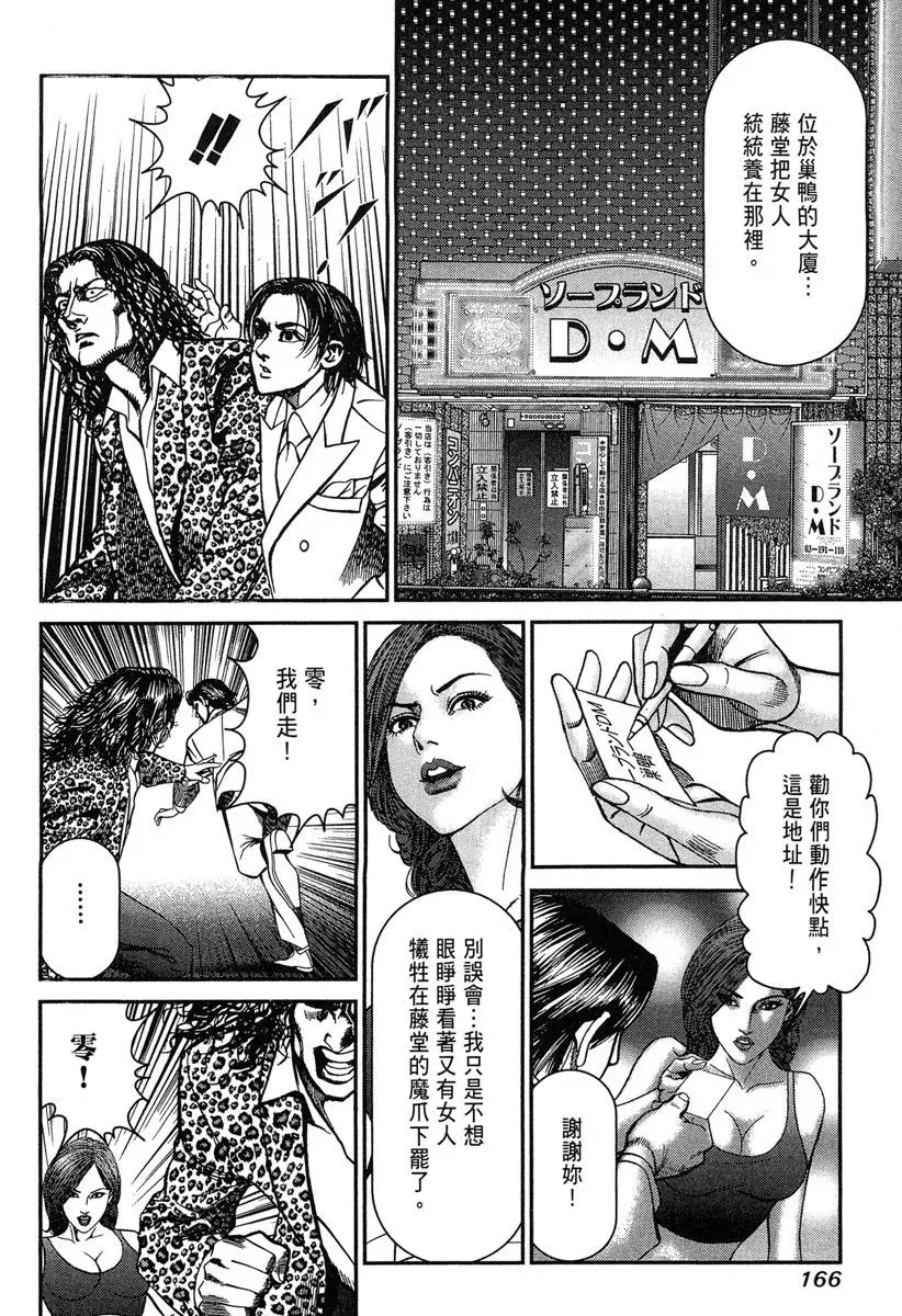 电子版15 第168页
