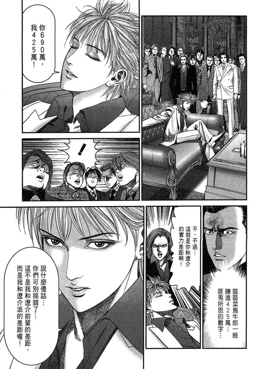 电子版16 第91页