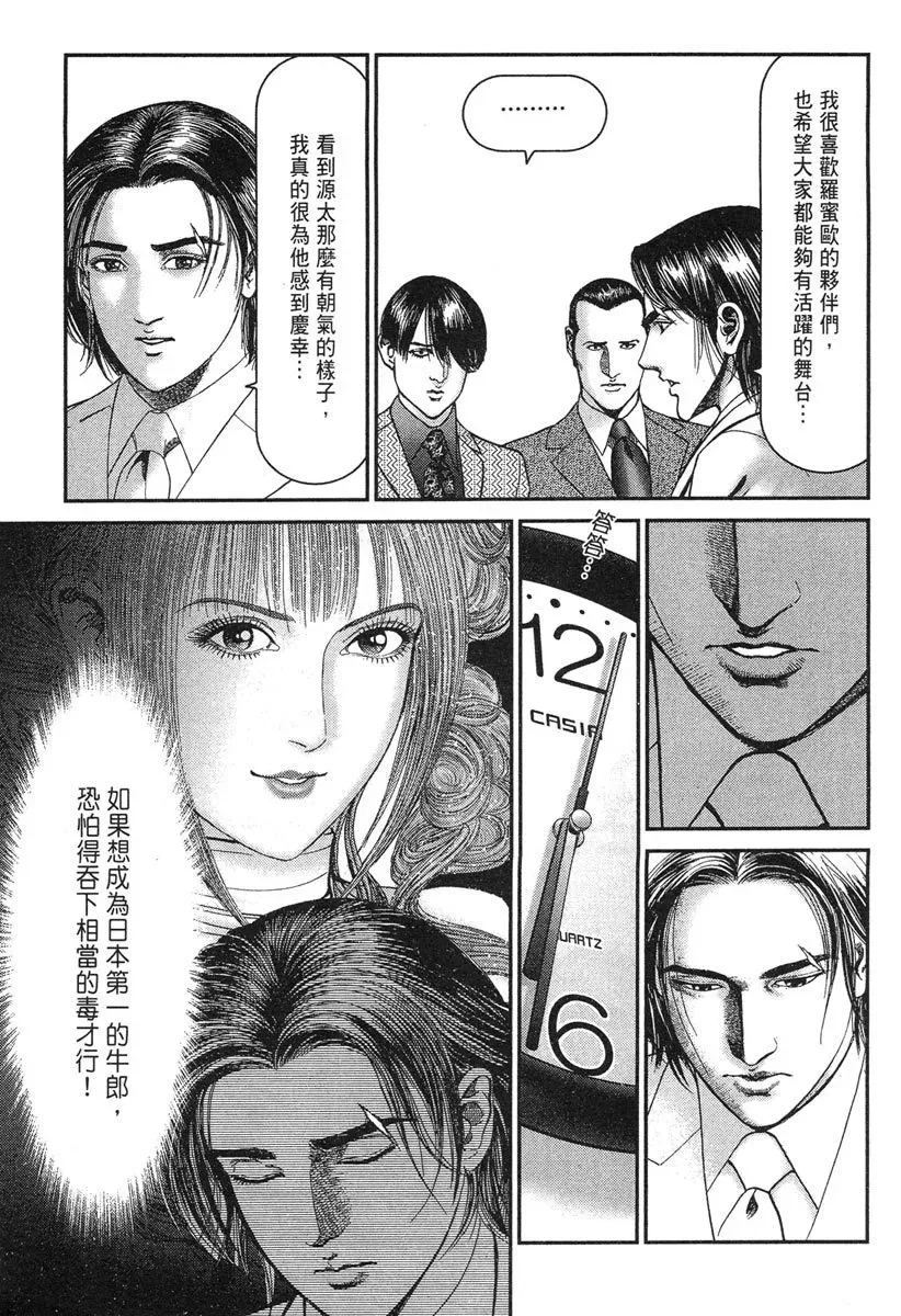 电子版16 第235页