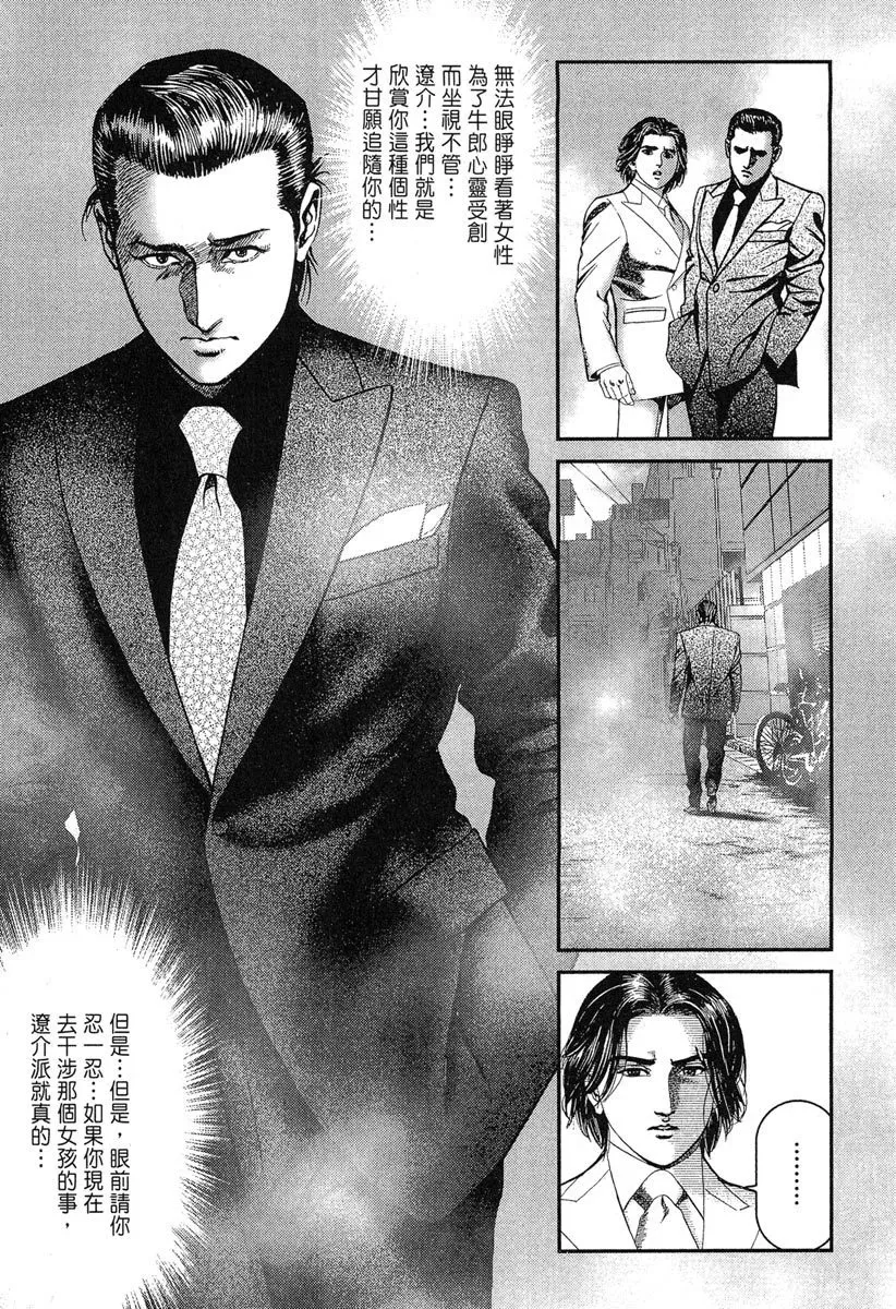 电子版17 第87页