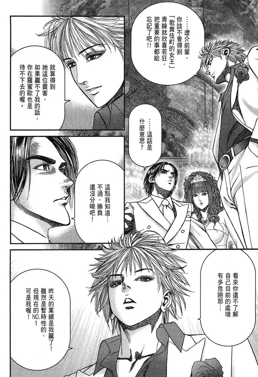 电子版17 第134页