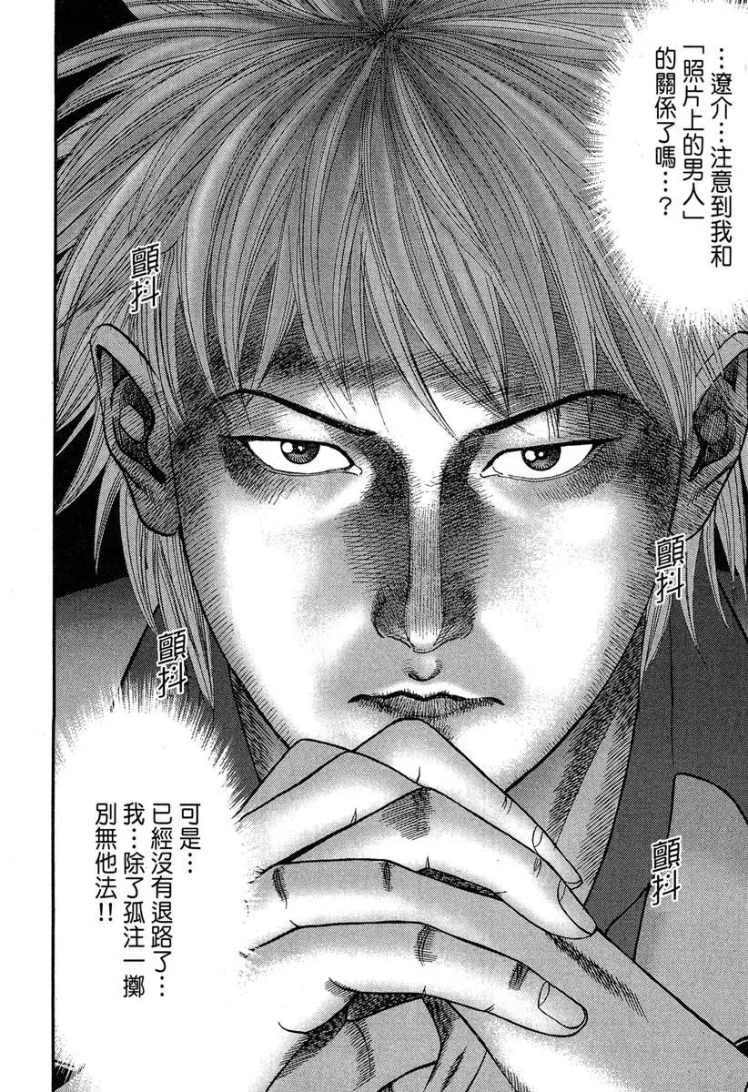 电子版17 第216页