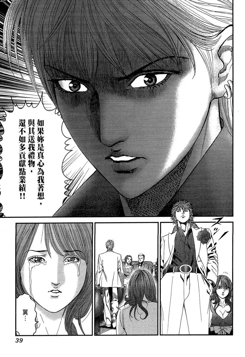 电子版18 第41页