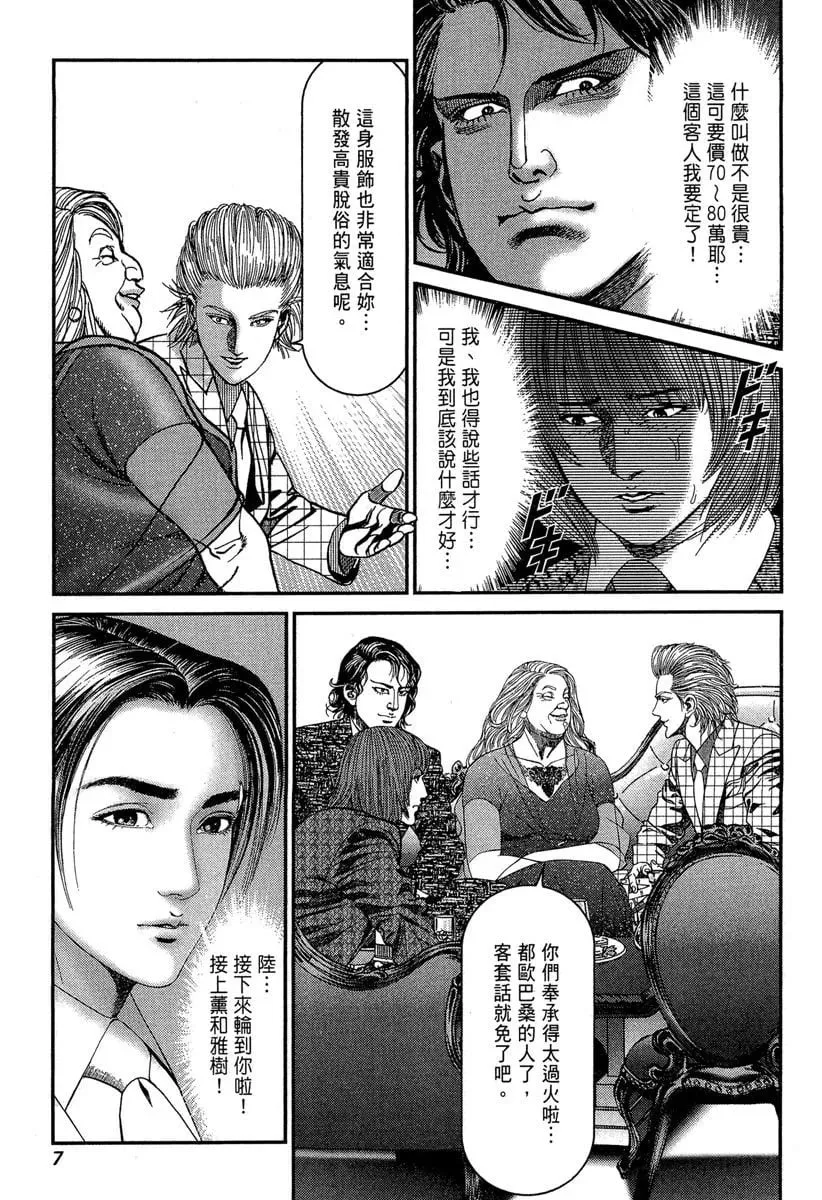 电子版19 第9页