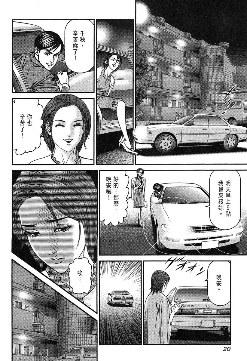 电子版19 第22页
