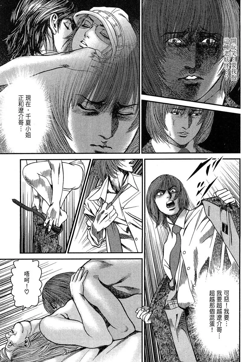电子版19 第137页