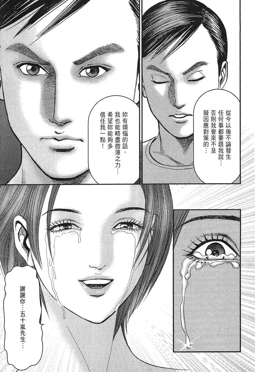 电子版19 第211页