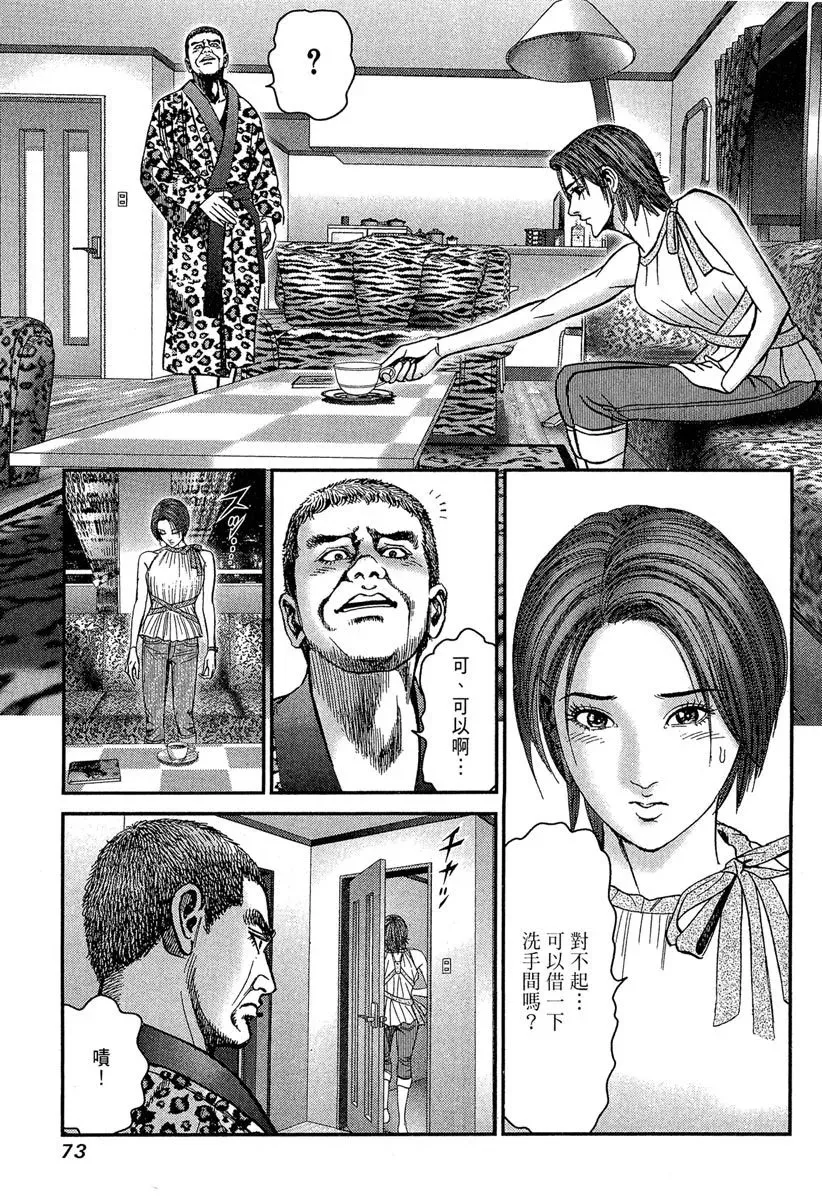 电子版20 第75页