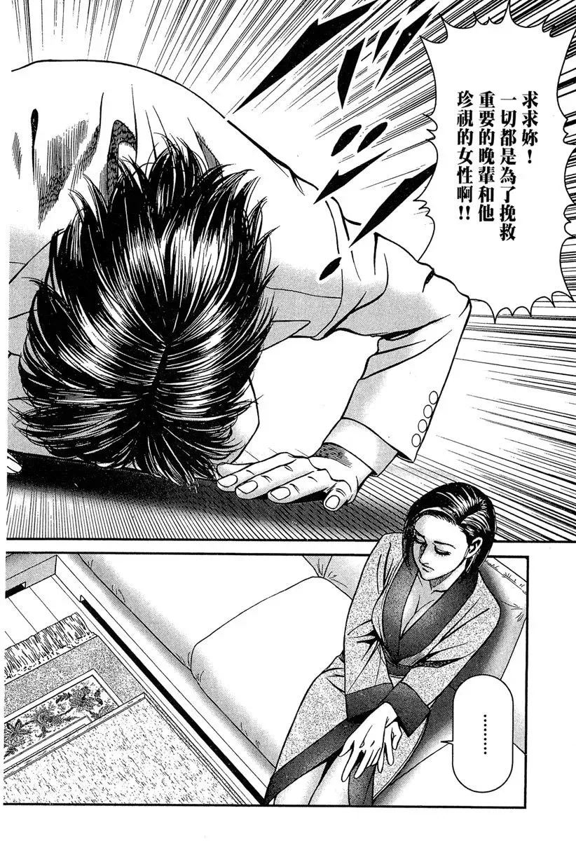 电子版20 第118页