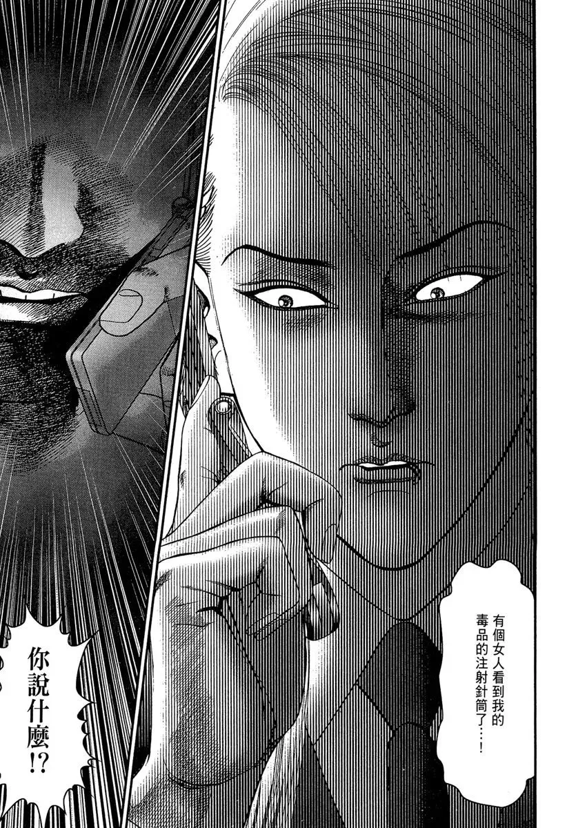 电子版21 第23页