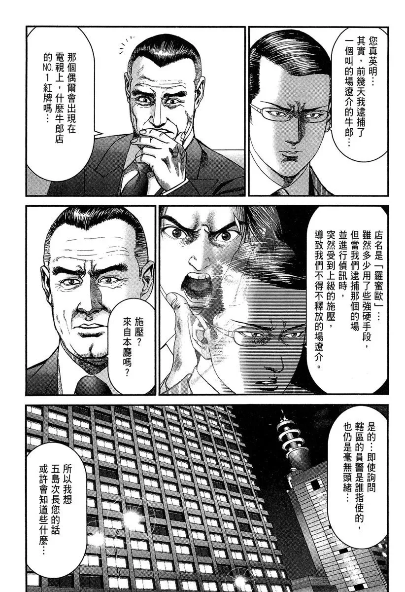电子版21 第36页