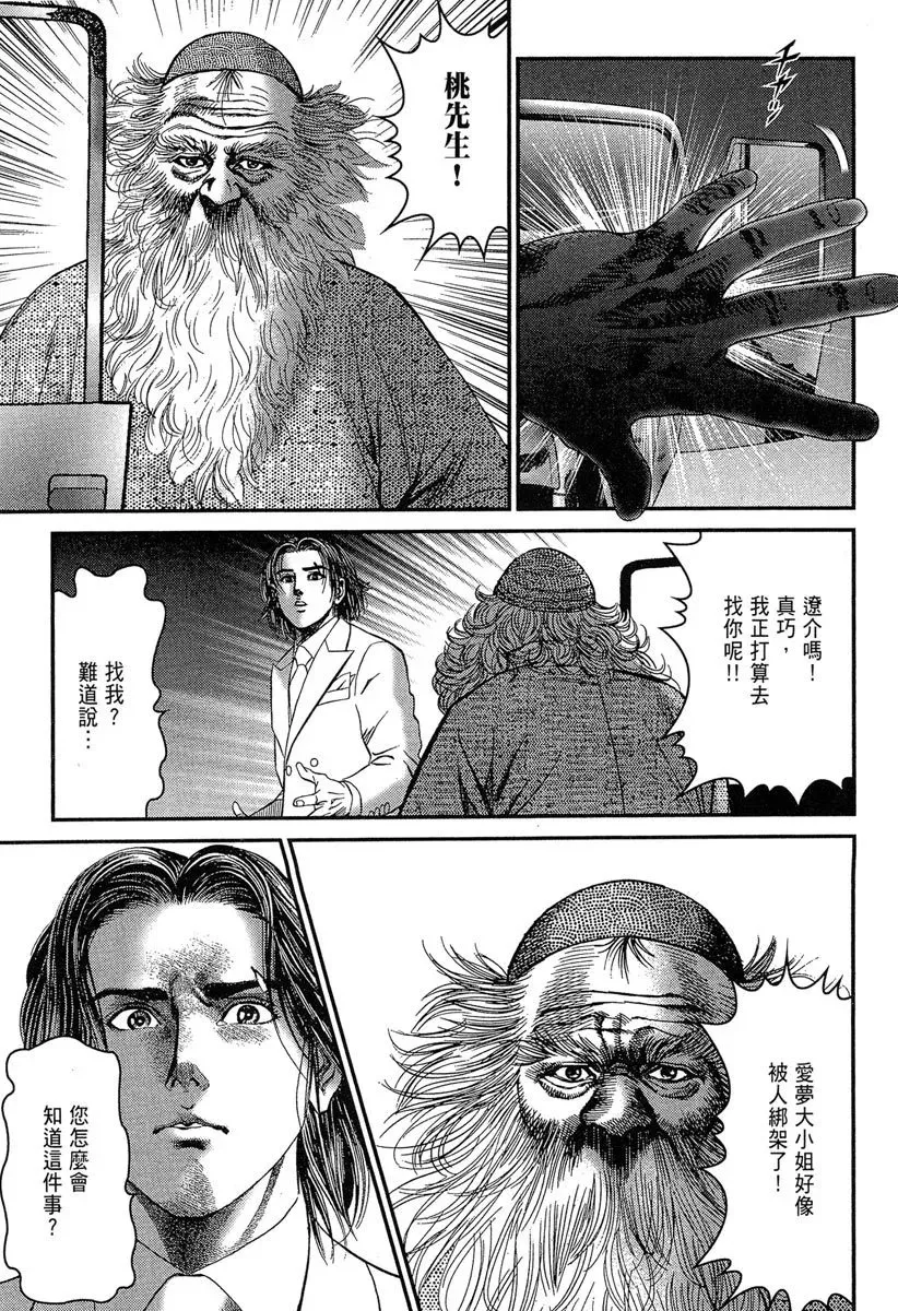 电子版22 第77页