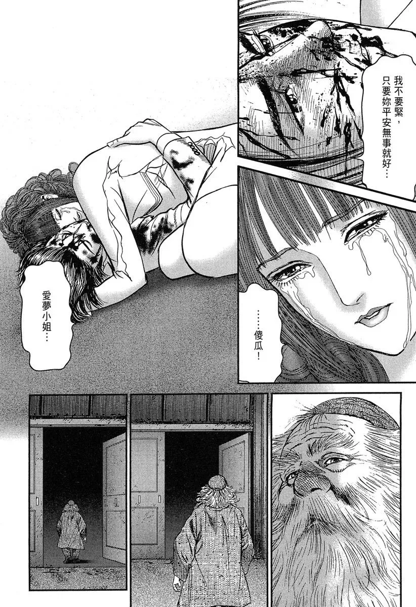 电子版22 第116页