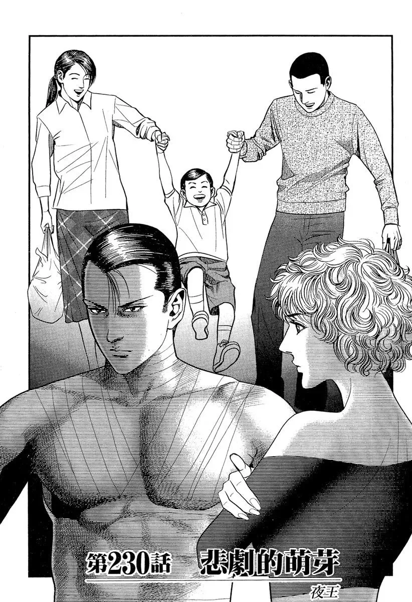 电子版23 第5页