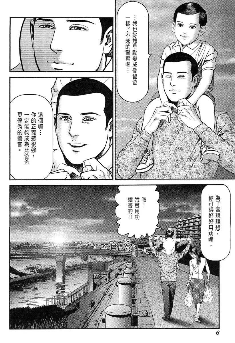 电子版23 第8页